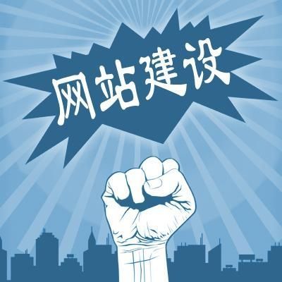 河南網(wǎng)站建設